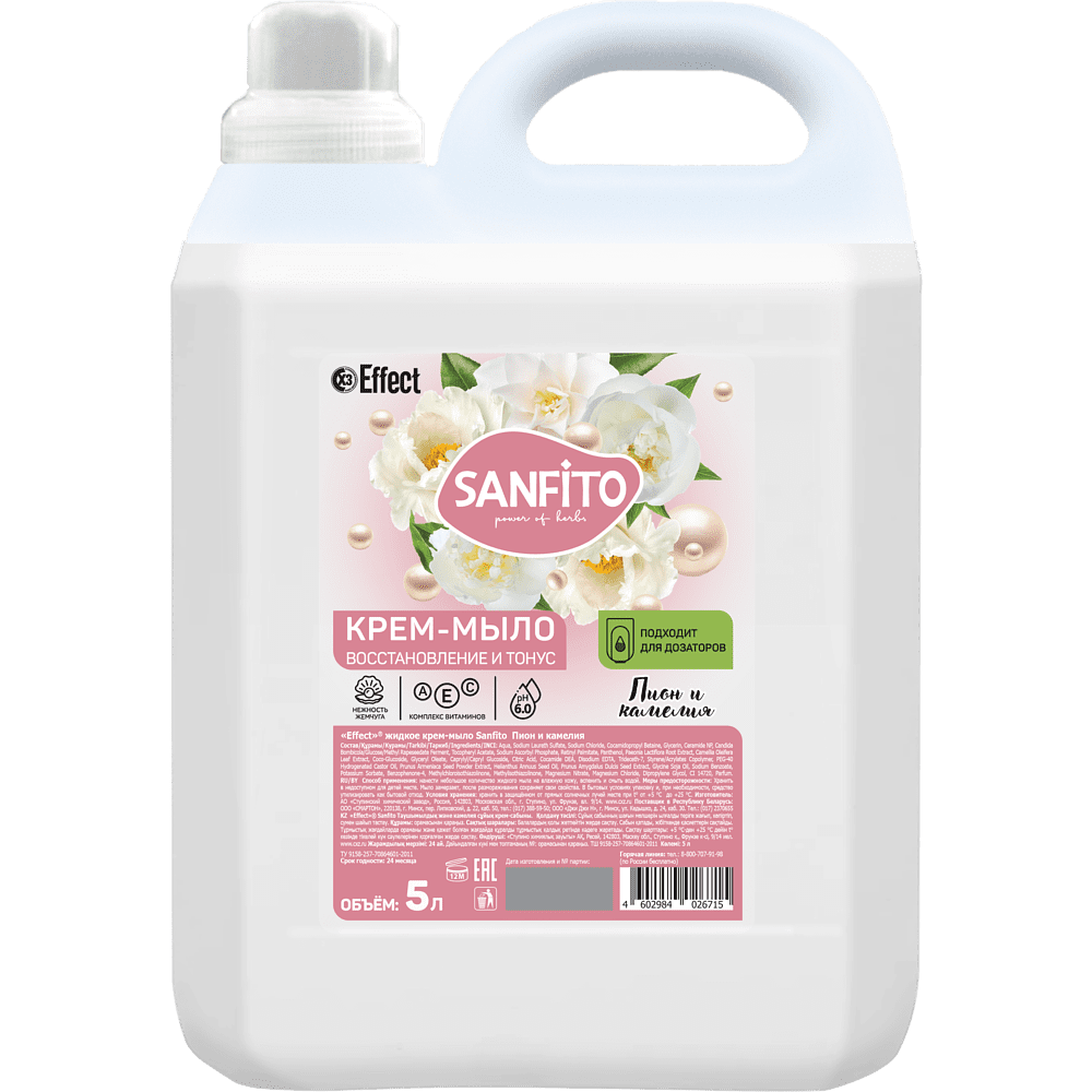 Мыло-крем "Effect Sanfito" пион и камелия, 5 л