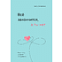 Книга "Все закончится, а ты нет. Книга силы, утешения и поддержки", Ольга Примаченко