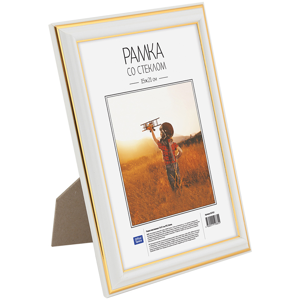 Фоторамка "OfficeSpace № 2", 15x21 см, белый - 2