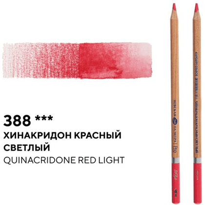 Карандаш акварельный "Белые ночи", 388, хинакридон красный светлый - 2