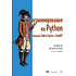 Книга "Программирование на Python с помощью GitHub Copilot и ChatGPT", Даниэль Зингаро, Лео Портер
