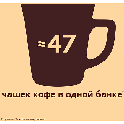 Кофе "Nescafe" Gold, растворимый, 95 г - 6