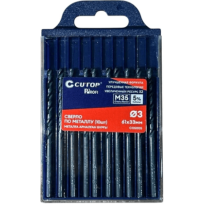 Сверло по металлу CUTOP Profi C05005, 3.0х61 мм, 10 штук