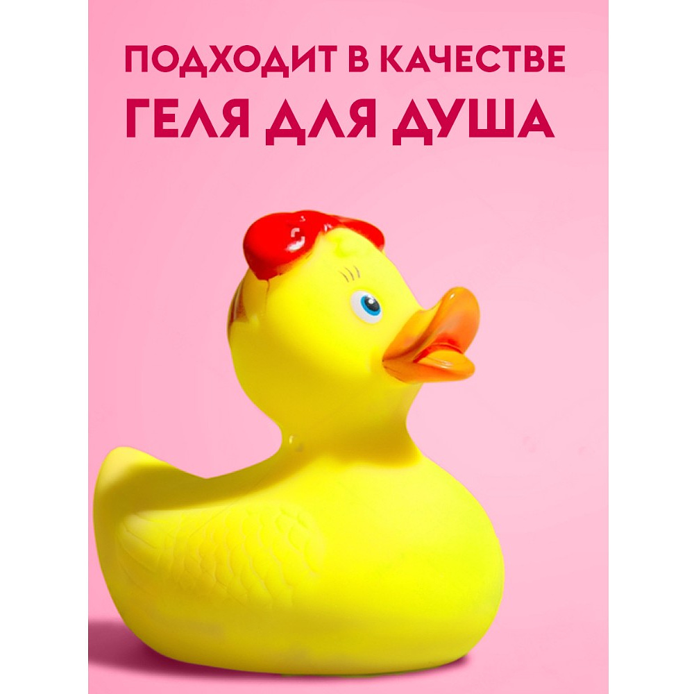 Мыло-пена Dutybox Малина в сливках, экологичное, 500 мл - 8