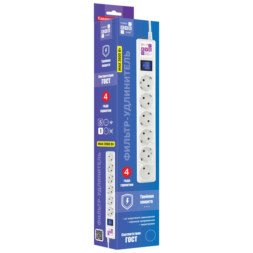Сетевой фильтр Power Cube "SPG(5+1)-16B-1.9М", белый - 5