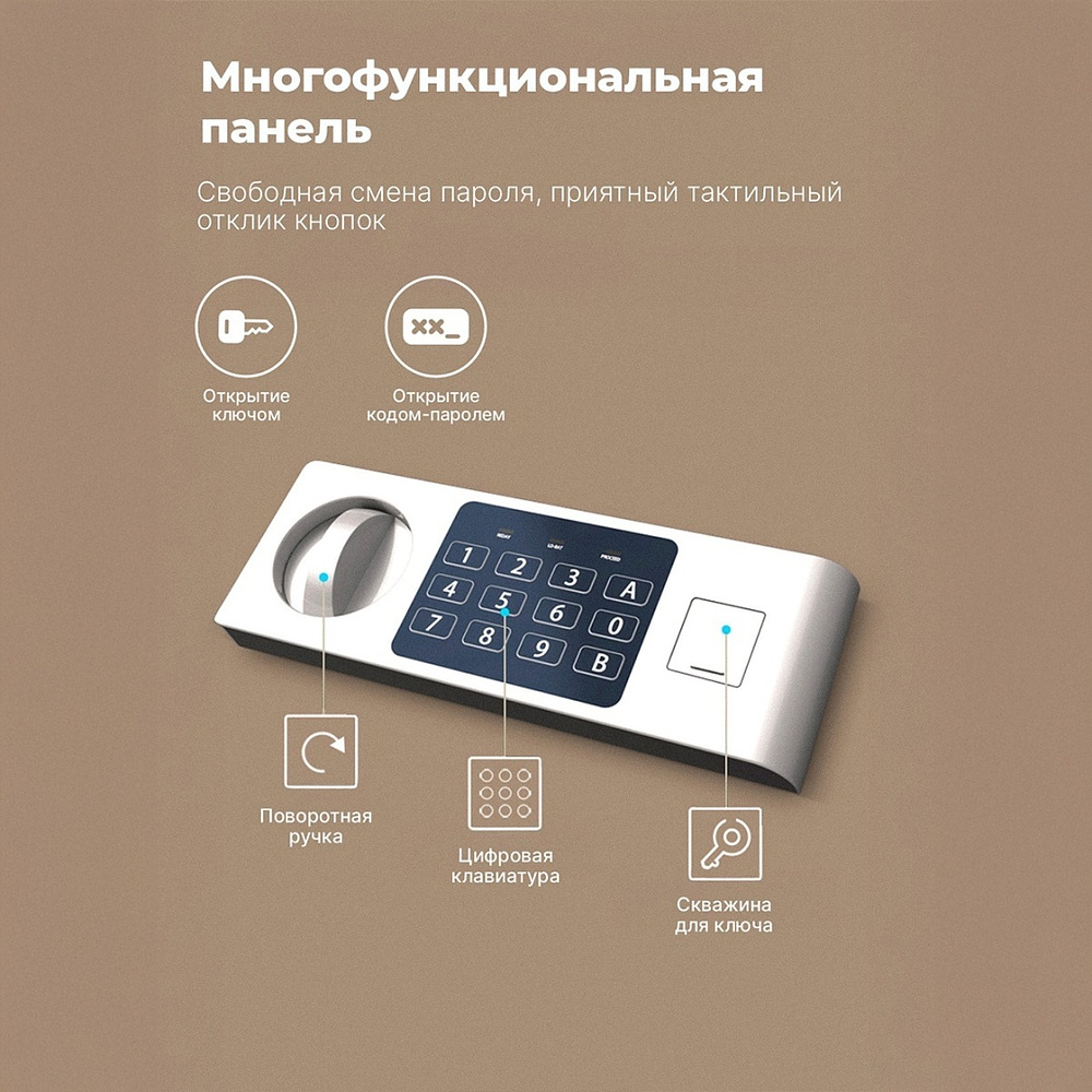 Офисный сейф "Deli ET520", 200*310*200 мм  - 2