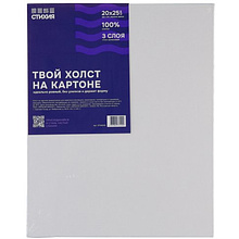 Холст на картоне "Стихия", 20х25 см, 100% хлопок, 280 г/м2, акриловый грунт, мелкое зерно