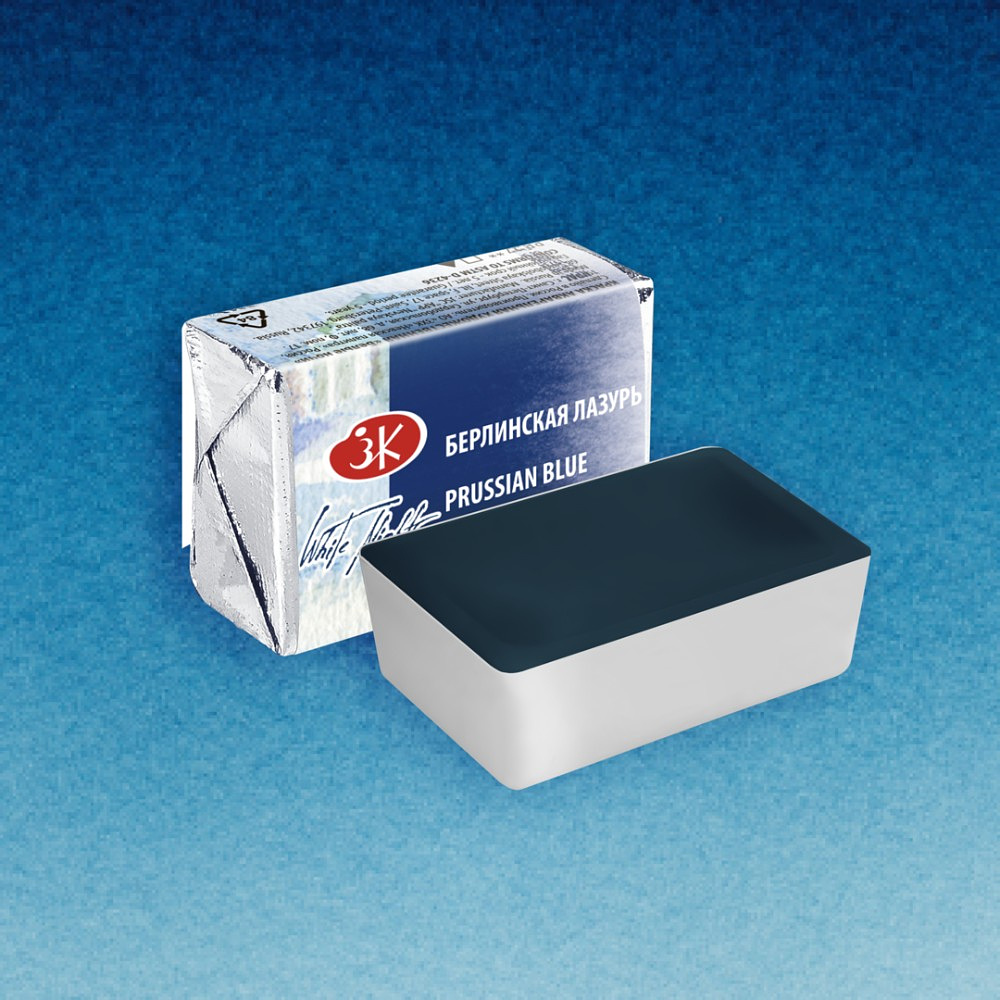 Краски акварельные "Белые ночи", 518 берлинская лазурь, кювета - 2