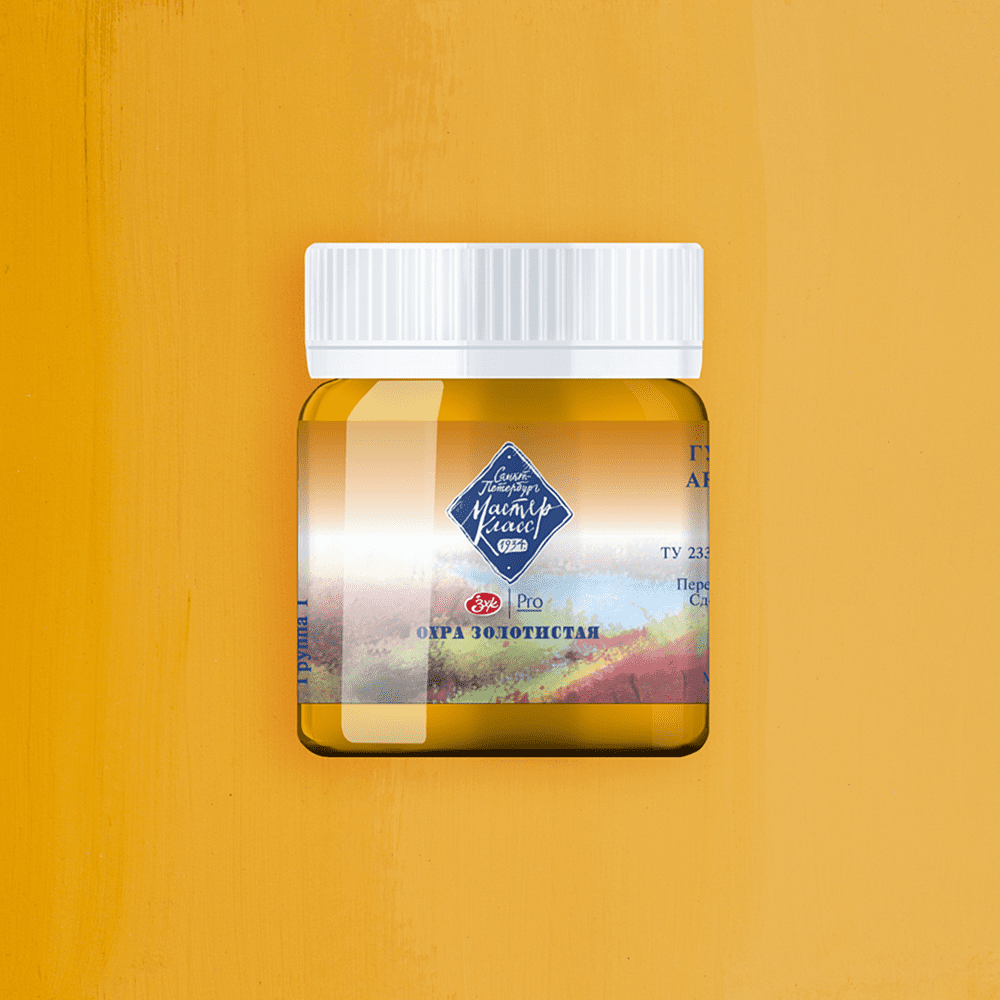 Краски гуашевые "Мастер-класс", 205 охра золотистая, 40 мл, банка - 2