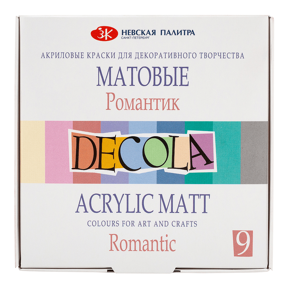 Краска акриловая матовая "Декола романтик", набор 9 цветов, 20 мл, банки