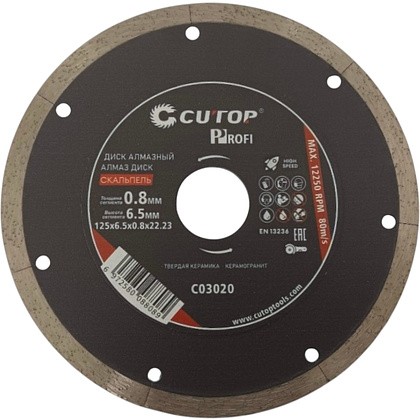 Диск алмазный CUTOP Profi СКАЛЬПЕЛЬ, 125x0.8x22.23 мм