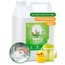 Средство для мытья посуды "Velly Sensitive алоэ вера"