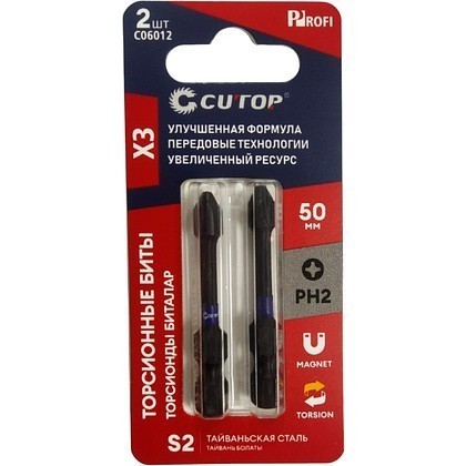 Бита торсионная CUTOP C06012, PH 2х50мм, 2 шт/упак