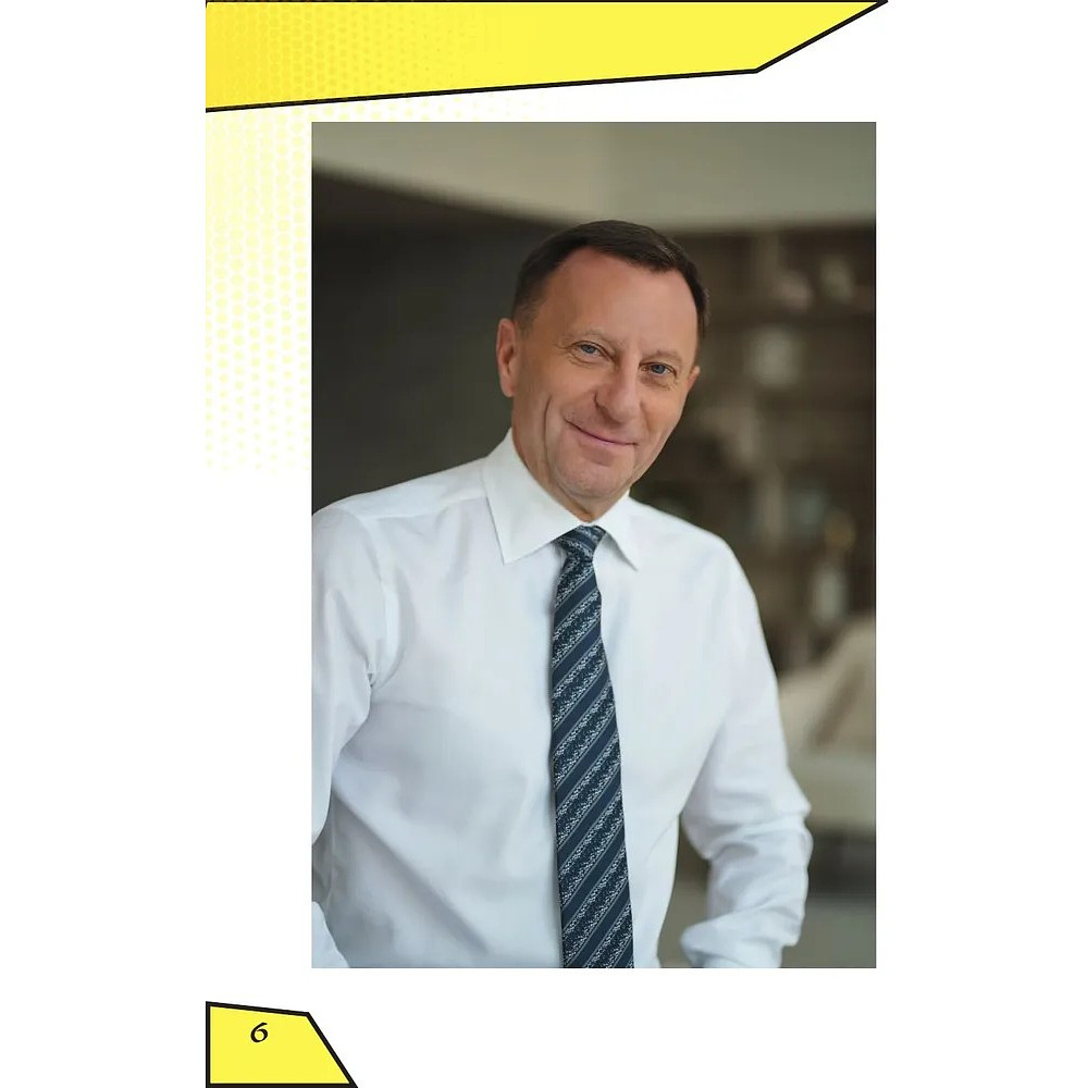 Книга "Аутсорсинг в кадровой индустрии. Часть 1", Татьяна Баскина - 5