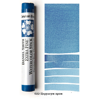 Стик акварельный "Daniel Smith", церулеум хром, 12 мл - 2