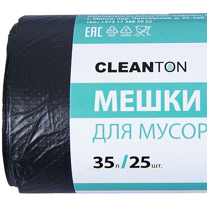 Мешки для мусора ПНД "Cleanton", 12 мкм, 35 л, 25 шт/рулон - 2