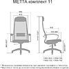 Кресло для руководителя "Metta SU-1-BP Комплект 11 PL", сетка, пластик, светло-серый - 4