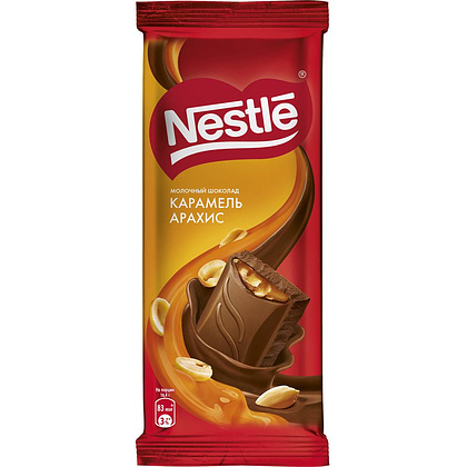 Шоколад молочный "Nestle", 82 г, с карамелью и арахисом