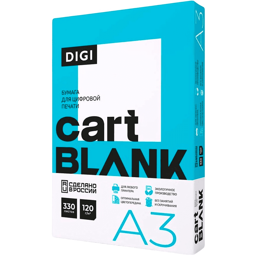 Бумага "Cartblank Digi", A3, 330 листов, 120 г/м2, -30% - 2