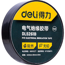 Изолента ПВХ Deli YS DL5261B