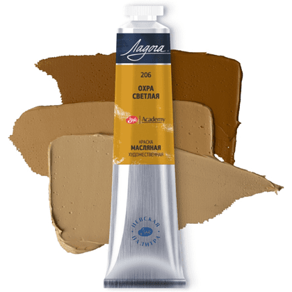 Краски масляные "Ладога", 206 охра светлая, 46 мл, туба - 2
