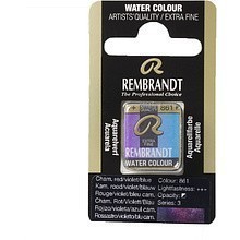 Краски акварельные "Rembrandt", 861 красный/фиолетовый/синий хамелеон, кювета