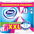 Бумажные полотенца Zewa XXL Decor 2 слоя, 2 рулона