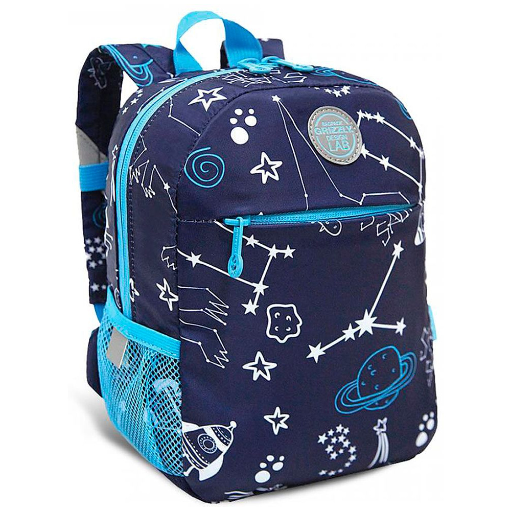 Рюкзак школьный "Galaxy", темно-синий