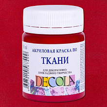 Краска акриловая по ткани "Декола", 319 карминовая, 50 мл., банка
