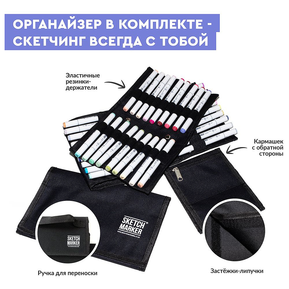 Набор маркеров перманентных двусторонних "Sketchmarker Basic 4", 12 шт. - 3