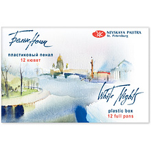 Краски акварельные "Белые ночи", набор 12 цветов, кюветы, пласт. пенал