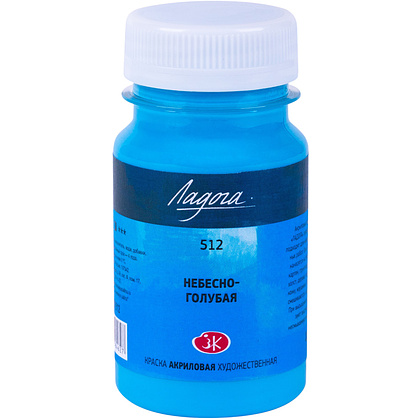 Краски акриловые Ладога, 512 небесно-голубая, 100 мл., банка