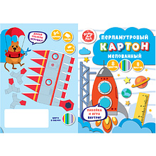 Картон цветной "Космодром", A4, 8 листов