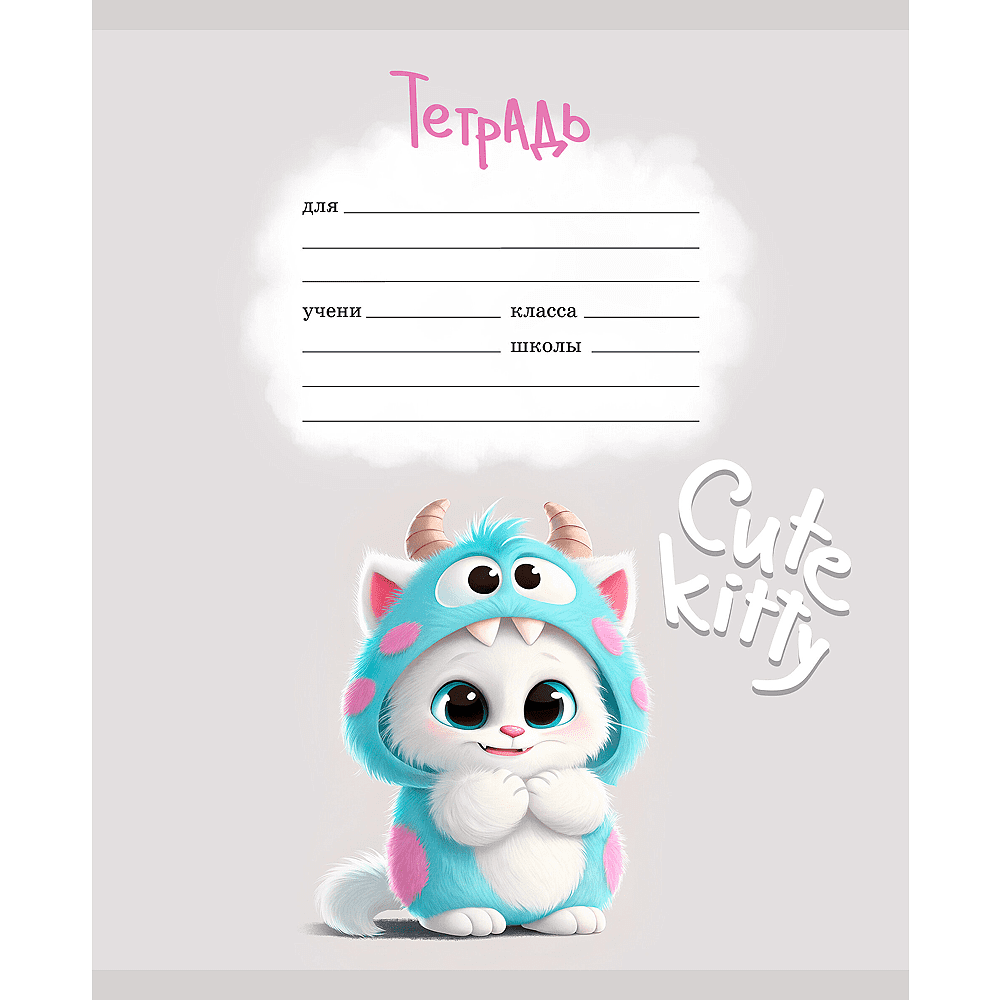 Тетрадь "Cute Kitty", А5, 12 листов, клетка, ассорти - 2