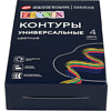 Контур акриловый универсальный "Декола classic", набор 4 цветов, 18 мл, тубы - 2
