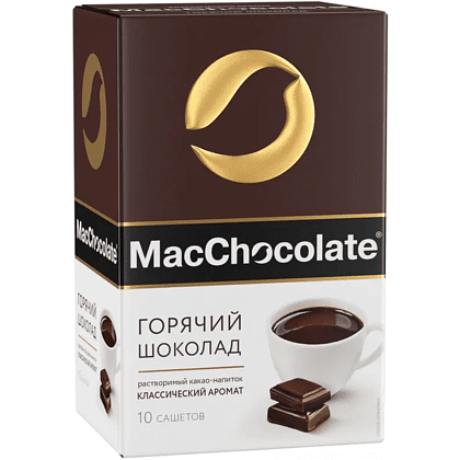 Шоколад горячий "MacChocolate", растворимый, 10 шт./упак, 20гр