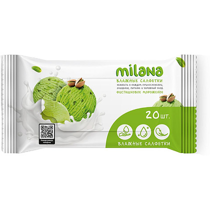 Салфетки влажные антибактериальные "Milana", 20 шт, фисташковое мороженое