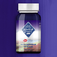 Краски гуашевые "Мастер-класс", 606 фиолетовая темная, 100 мл, банка