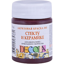 Краска акриловая по стеклу и керамике "Декола", 419 коричневая, 50 мл., банка