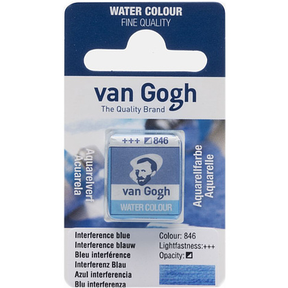 Краски акварельные "Van Gogh", 846 интерферентный синий, кювета