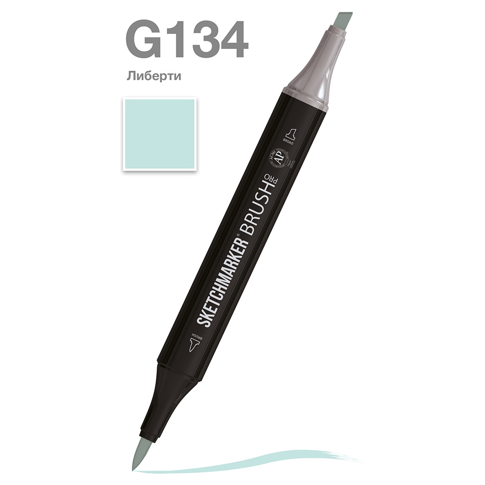 Маркер перманентный двусторонний "Sketchmarker Brush", G134 либерти