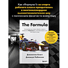 Книга "The Formula. Как проходимцы, гении и фанаты скорости превратили Формулу-1 в самый быстрорастущий вид спорта в мире", Джонатан Клегг, Джошуа Робинсон - 4