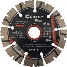 Диск алмазный CUTOP Profi РЕВОЛЮЦИЯ, 125x2.2x22.23 мм