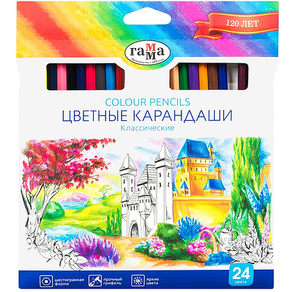 Цветные карандаши "Классические", 24 цвета