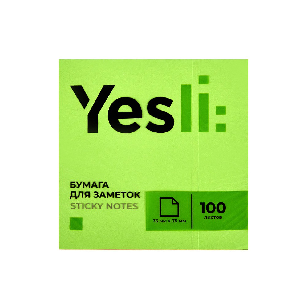 Бумага для заметок на клейкой основе "Yesli:", 75x75 мм, 100 листов,, ассорти неон - 4