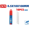 Лезвие для строительного ножа DongCheng D110518 18 мм, 10 шт - 2