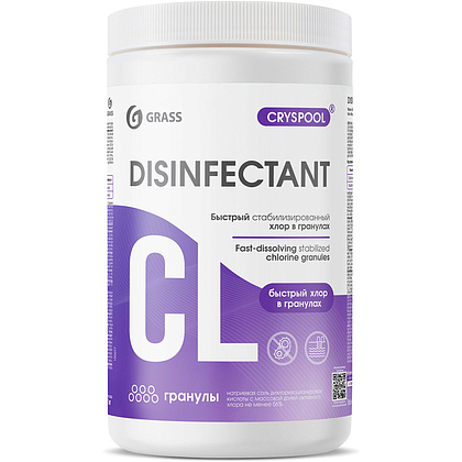 Средство дезинфицирующее для воды "Cryspool" быстрый хлор, 1 кг, гранулы