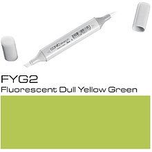 Маркер перманентный "Copic Sketch", FYG-2 флуоресцентный тусклый желто-зеленый