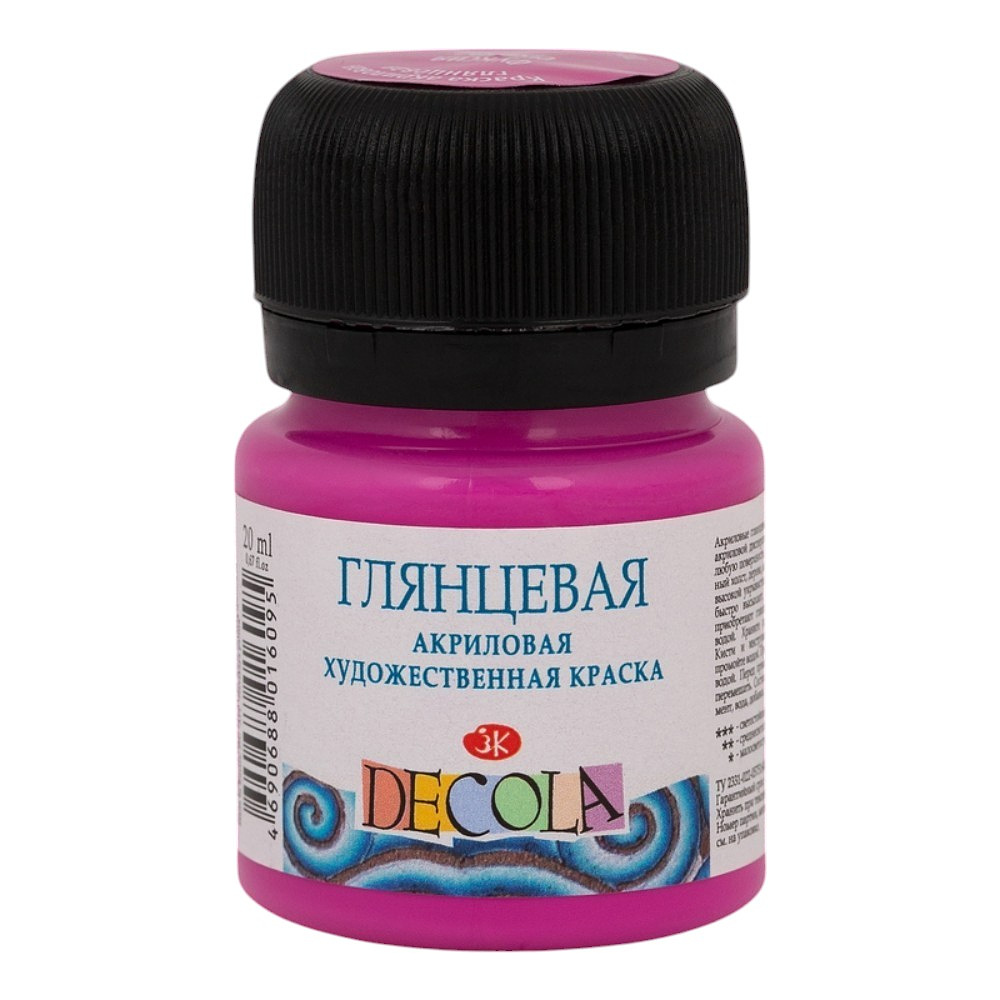 Краска акриловая глянцевая "Декола", 618 фуксия, 20 мл., банка