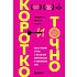 Книга "Коротко и точно. Новые правила устной и письменной коммуникации в современном мире", Майк Аллен, Джим ВандеХей,